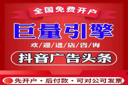 社交平台上的信息流广告投放策略及效果分析