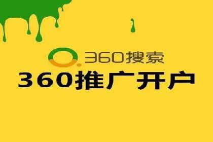 百度竞价策略：如何快速实现盈利的案例